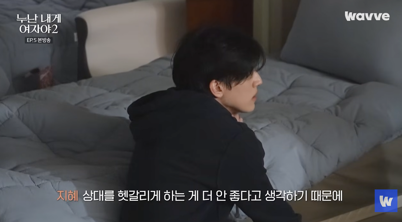 썸 탈때 호불호 나뉘는 남자 말투.jpg | 인스티즈