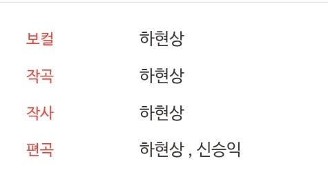 하이브 남돌들의 자체제작 이미지메이킹이 어처구니 없는 이유 | 인스티즈