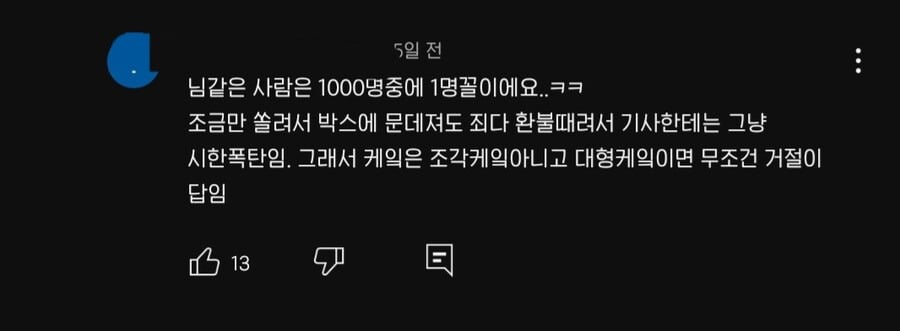 배달기사들이 배달하기 꺼려한다는 음식.JPG | 인스티즈