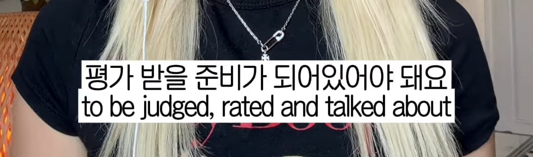 파리에서 200만 틱톡커에게 얼평 당함(+유튜브 반응) | 인스티즈