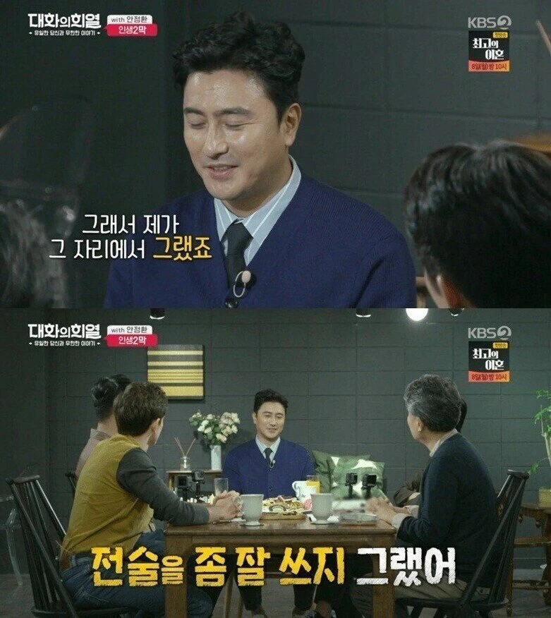 '정환아, 대한민국이 날 버렸어...' | 인스티즈
