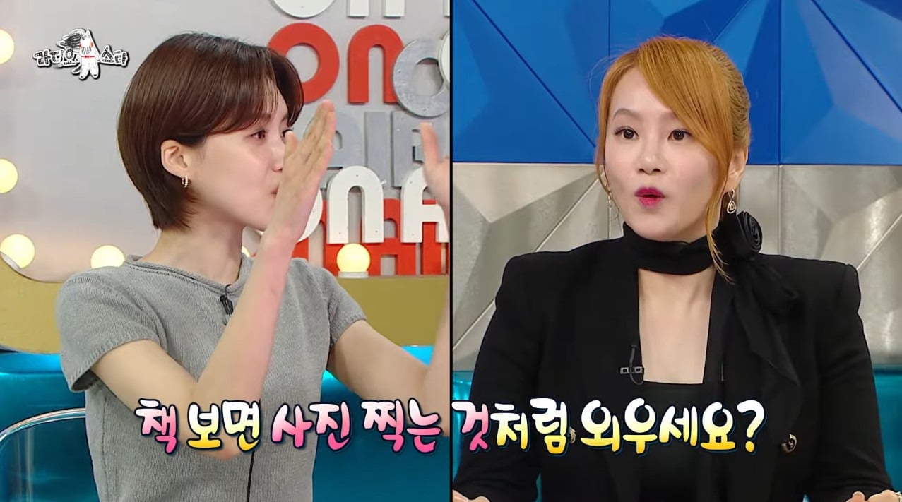 [라디오스타] 책 보면 사진 찍는 것처럼 외워지고 속독과 속청을 연습해서 빠르게 듣고 본다는 강사 이지영 | 인스티즈