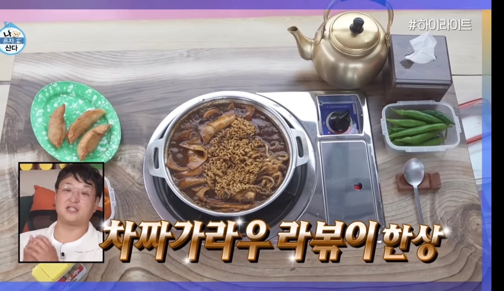김신영이 정말 너무 좋아하는 당면.jpg | 인스티즈