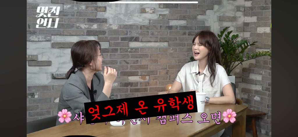 허민숙 교수가 미국 유학가서 여학생들보고 놀란점…jpg | 인스티즈