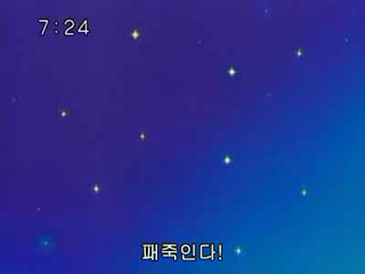 슈가슈가룬 2화: 개구리와 쥐의 러브배틀! 下 | 인스티즈