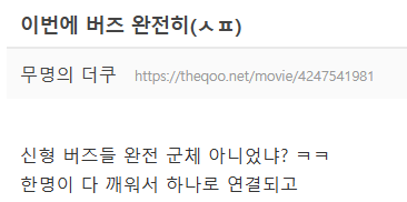 토이 스토리 5가 내 어린 시절이고 내 주토피아 2고 군체고 인사이드 아웃 2고…(약 ㅅㅍ) | 인스티즈