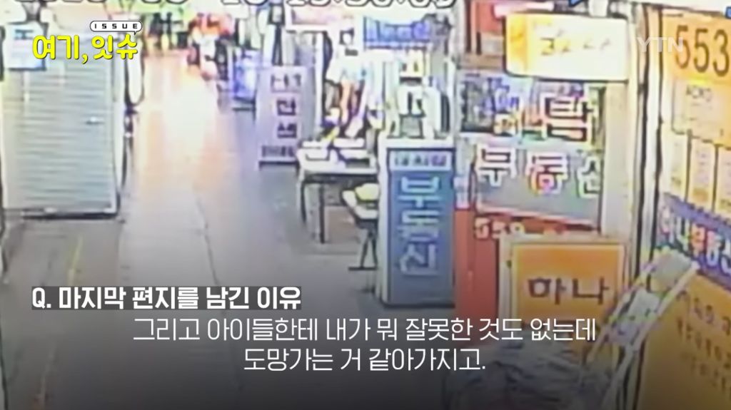 은마아파트 문방구 사장님이 문방구를 닫게 되신 이유 | 인스티즈