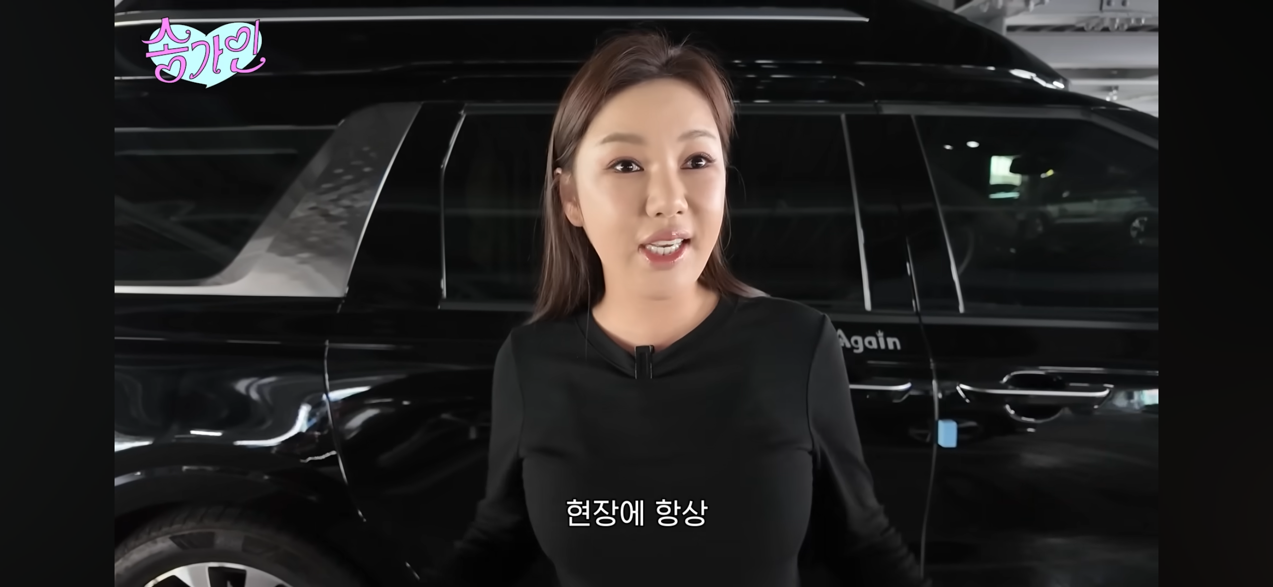 [송가인] 행사 스케줄 다 쫓아오던 팬이 안 보이자 직접 찾아간 가수 | 인스티즈