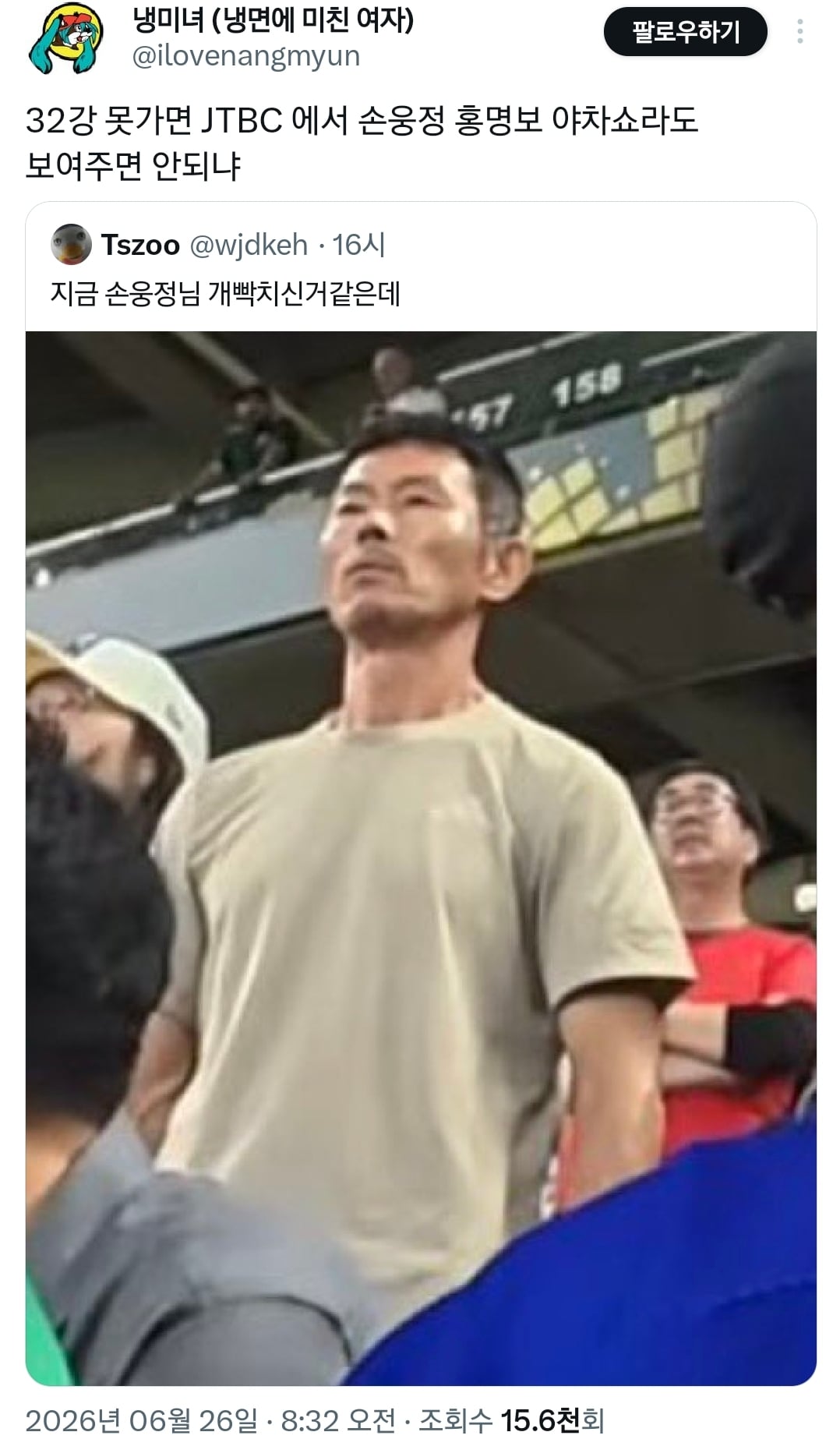 현재 트위터에서 무섭다고 난리난 곽튜브 유튜브 영상.twt | 인스티즈