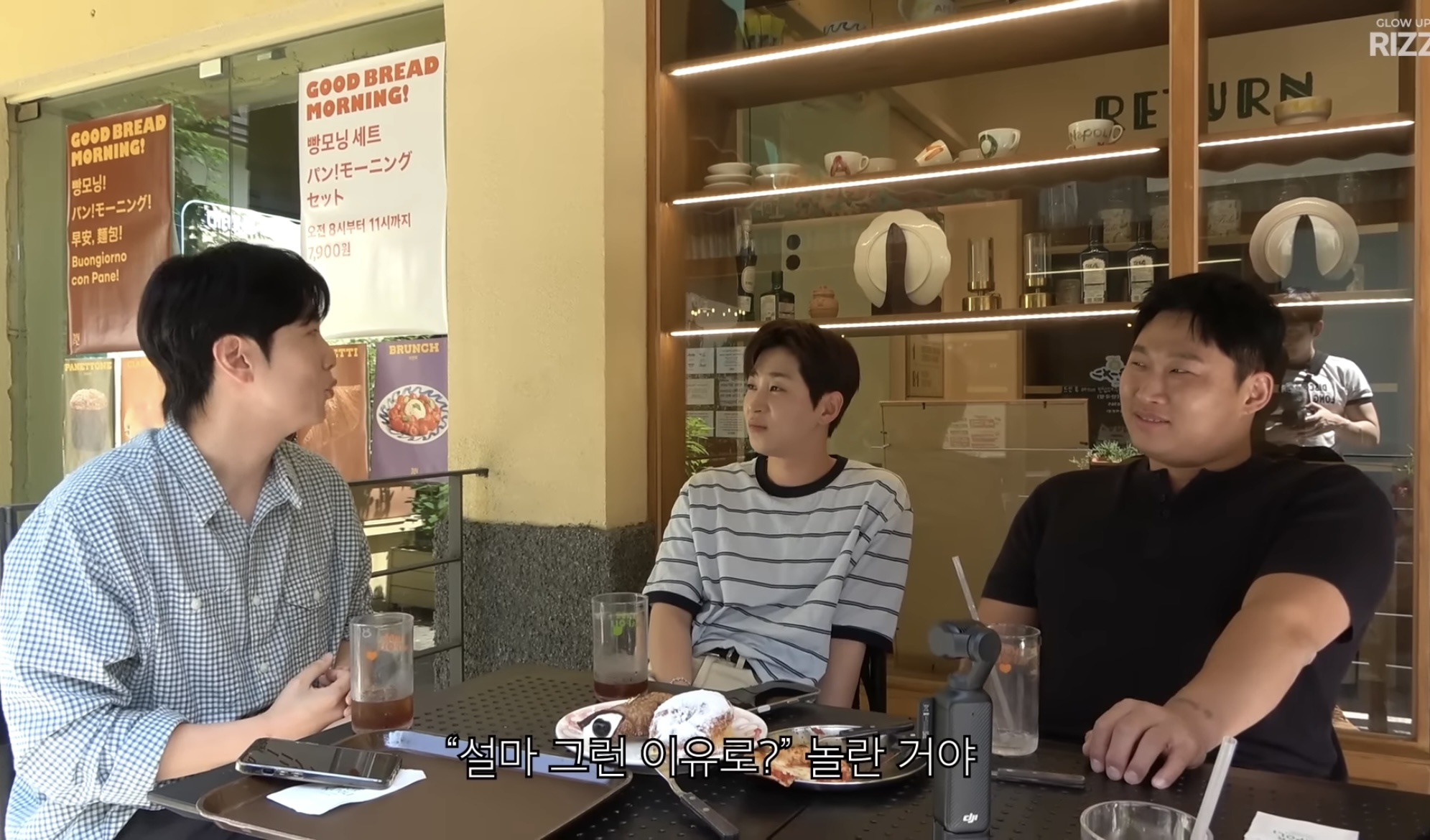 스윙스가 놀토 녹화 중단시킨 사연 | 인스티즈