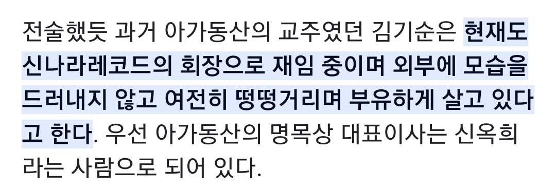 [넷플릭스 나는 신이다] 다짜고짜 죽여달라며 자신의 뺨을 사정없이 내려치는 사람.jpg | 인스티즈