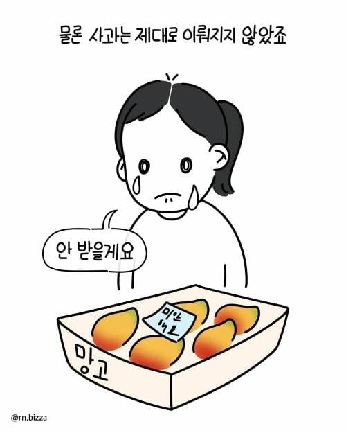 병원에서 친하게 지낸 언니한테 처음보는 아줌마가 한말 | 인스티즈