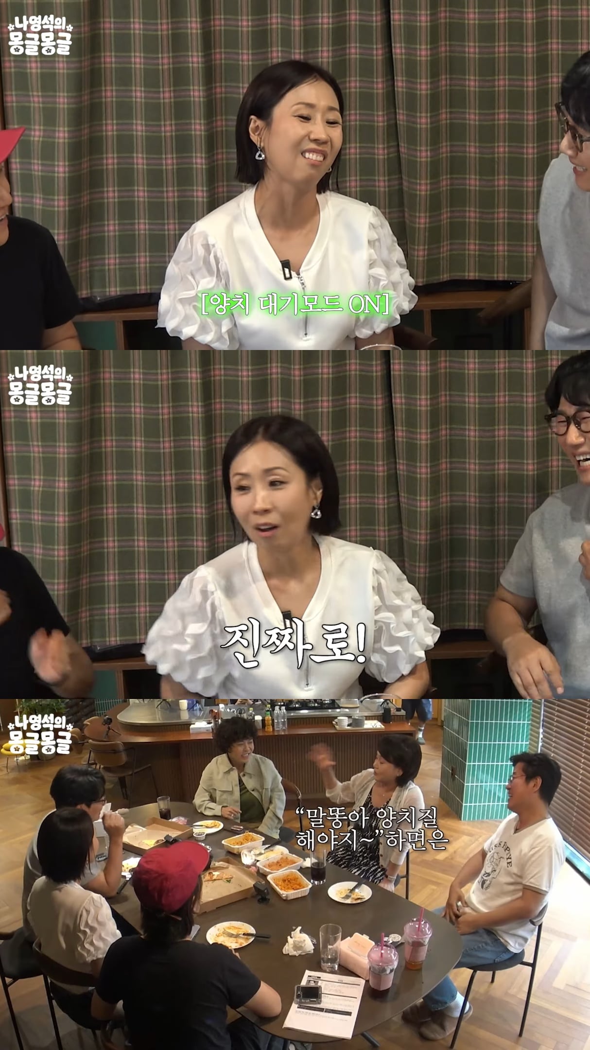 양치질 잘하는 이경실 반려견 말티헴.jpg | 인스티즈