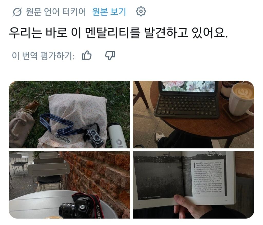 혼자 커피 마시고, 책 읽고, 산책하고, 외출하는게 좋은 사람들.jpg | 인스티즈