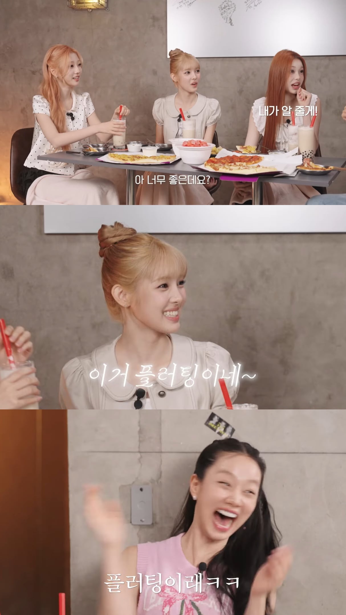 옛날엔 와이파이가 없었다는 걸 못 믿는 하츠투하츠.jpg | 인스티즈