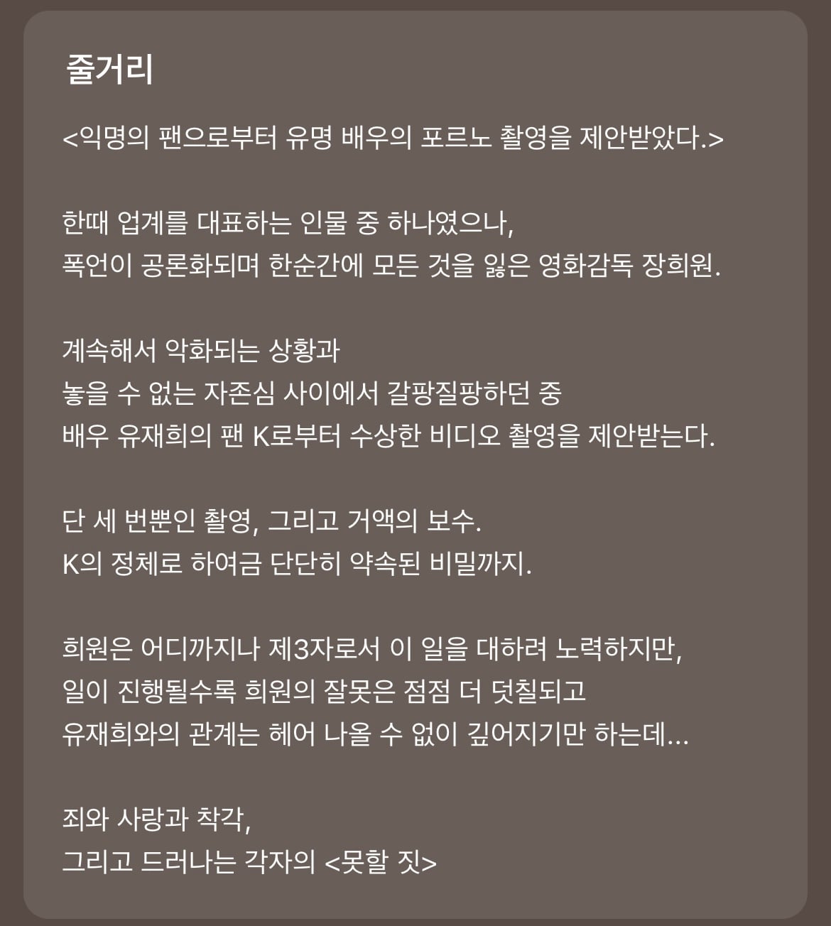 다음 카카오웹툰 속 숨은 원석 같은 작품 파내는 달글에 달린 웹툰 추천 모음 (1) | 인스티즈