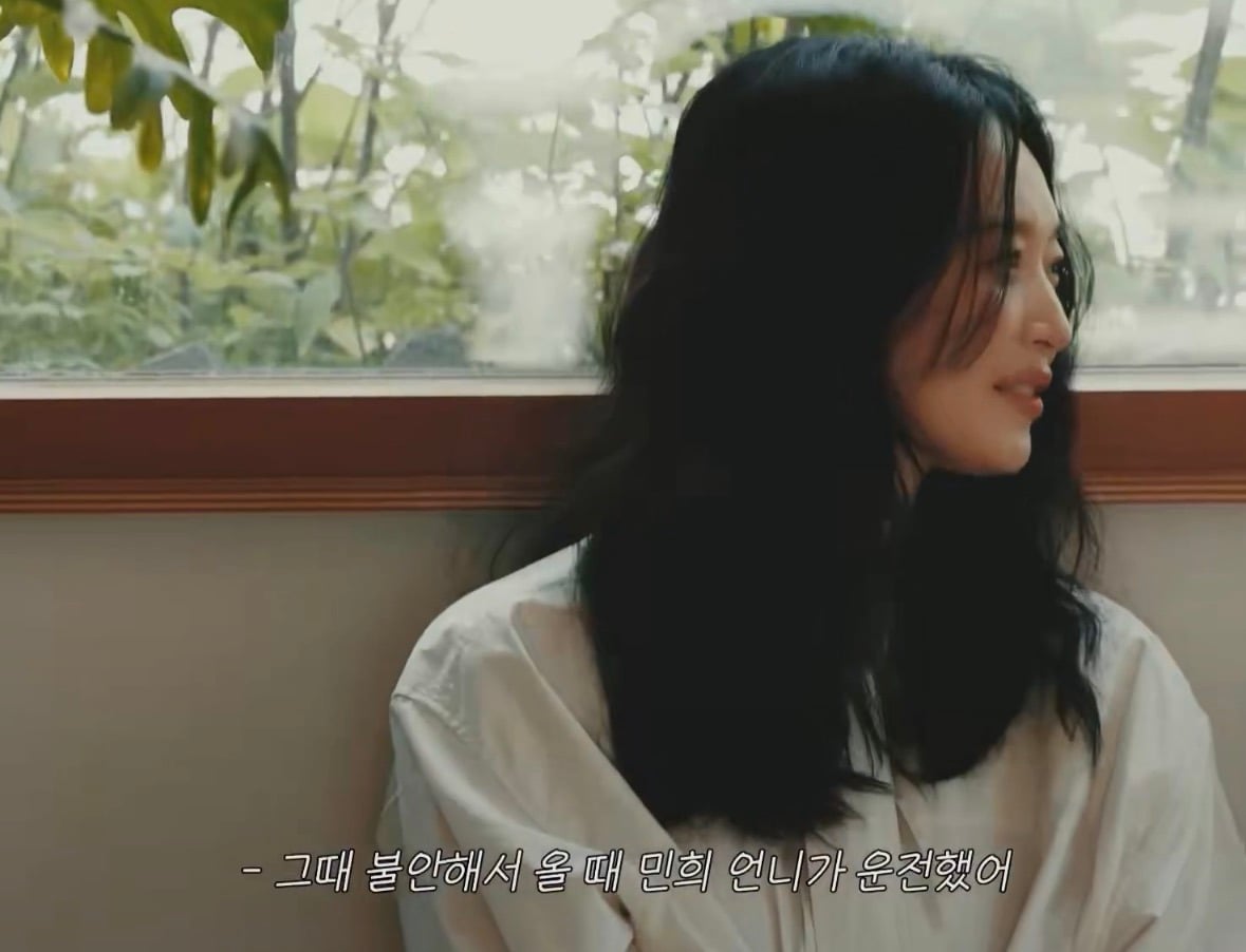 운전면허 따고 공효진한테 자랑했던 신민아 | 인스티즈