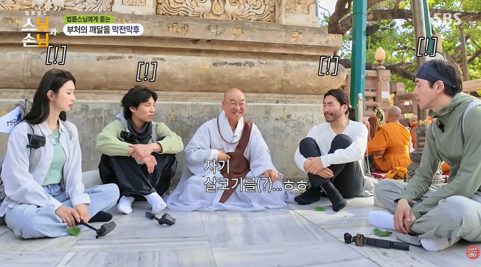 부처님 진정한 부처 되려고 98일 단식했대;;; | 인스티즈