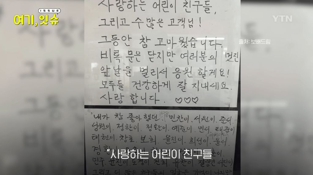 은마아파트 문방구 사장님이 문방구를 닫게 되신 이유 | 인스티즈