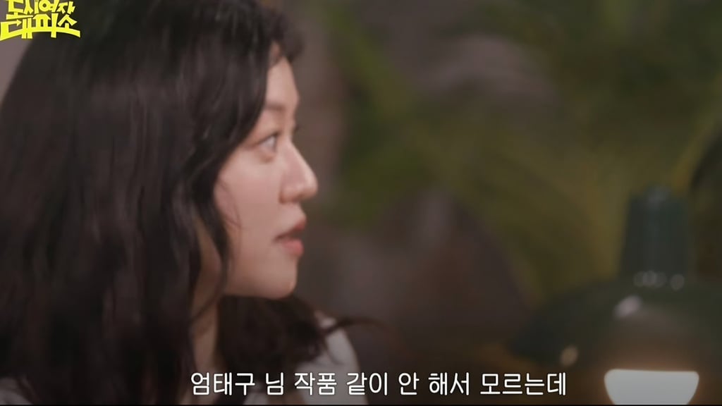 고아성 "배우들은 그렇게 수줍은 사람이 없다고 생각합니다" | 인스티즈