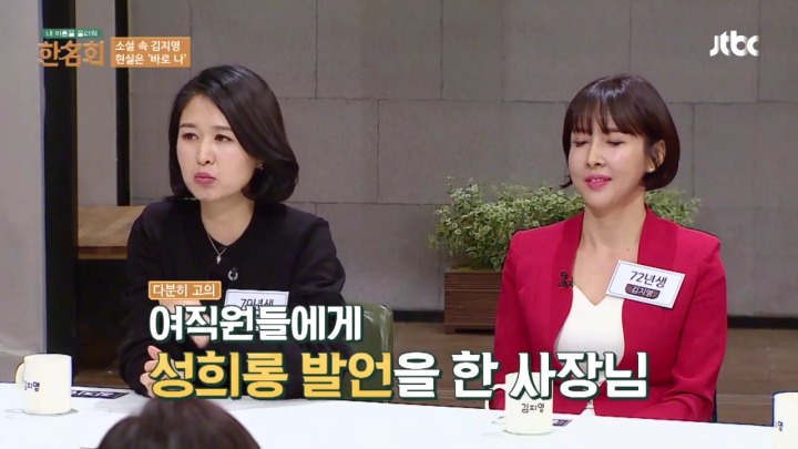 우리도 여직원 실적이 좋으면 호빠한번 갑시다 | 인스티즈