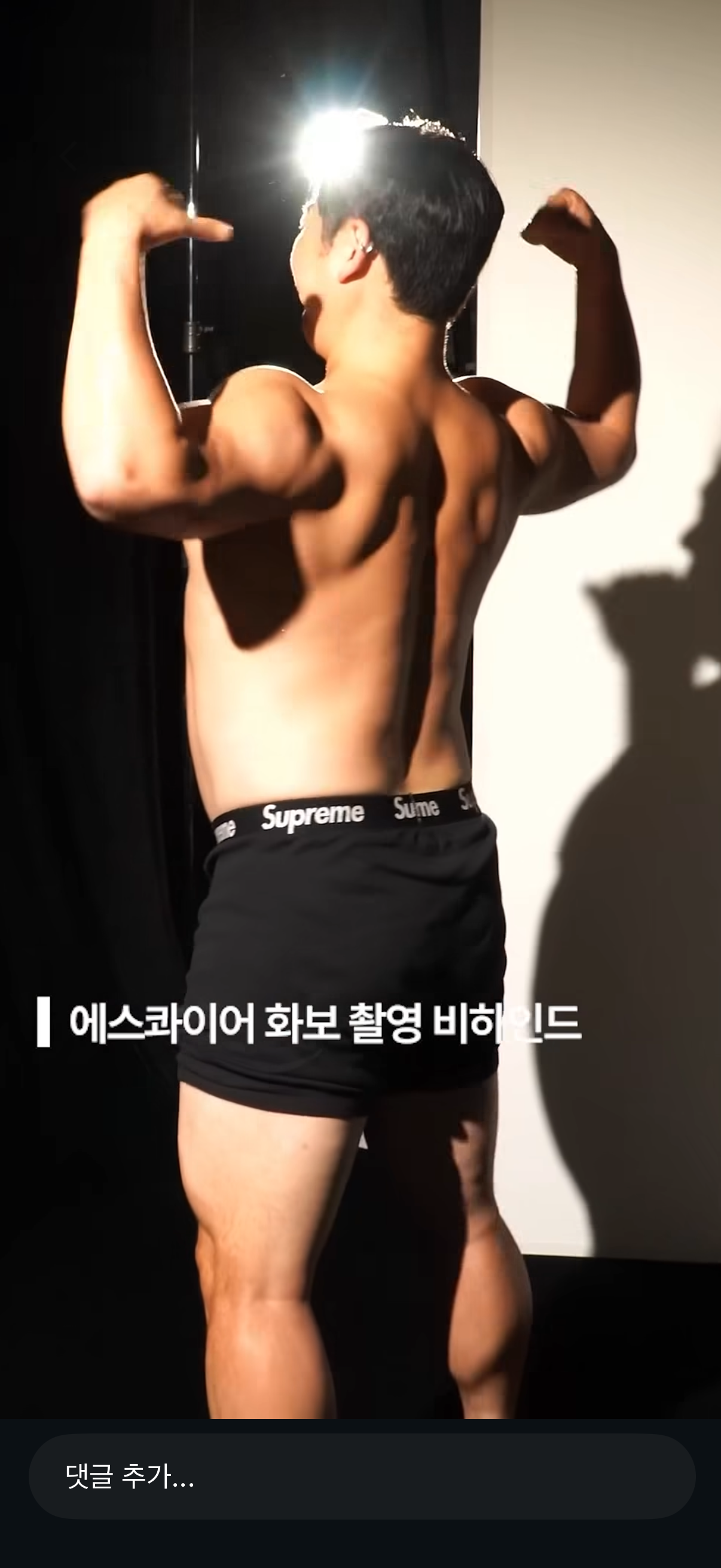 혼자만 보기 아까워서 올리는 화보촬영 비하인드 | 인스티즈