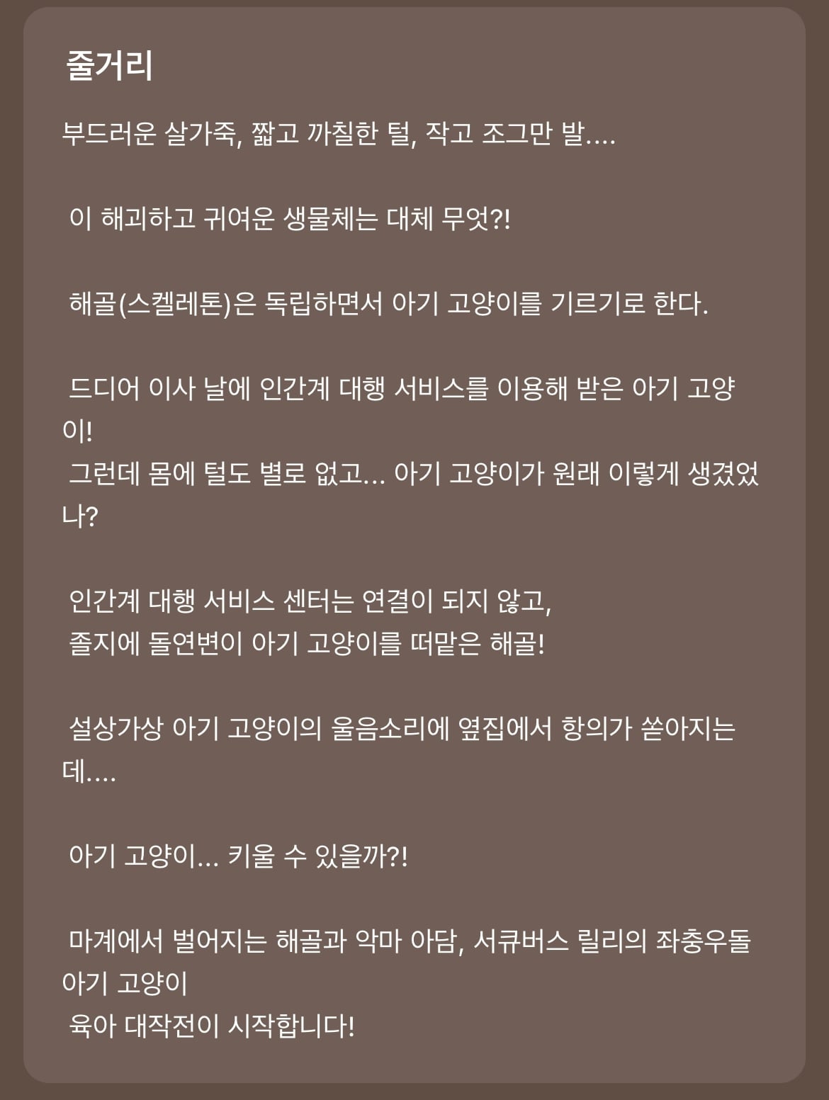 다음 카카오웹툰 속 숨은 원석 같은 작품 파내는 달글에 달린 웹툰 추천 모음 (1) | 인스티즈
