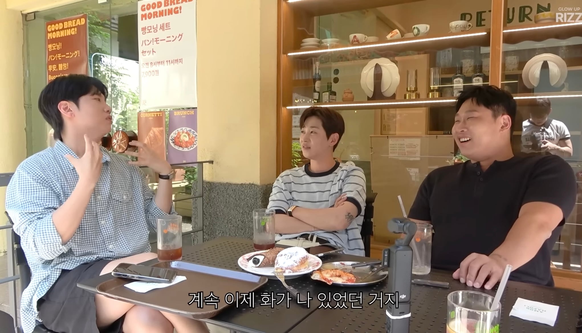 스윙스가 놀토 녹화 중단시킨 사연 | 인스티즈