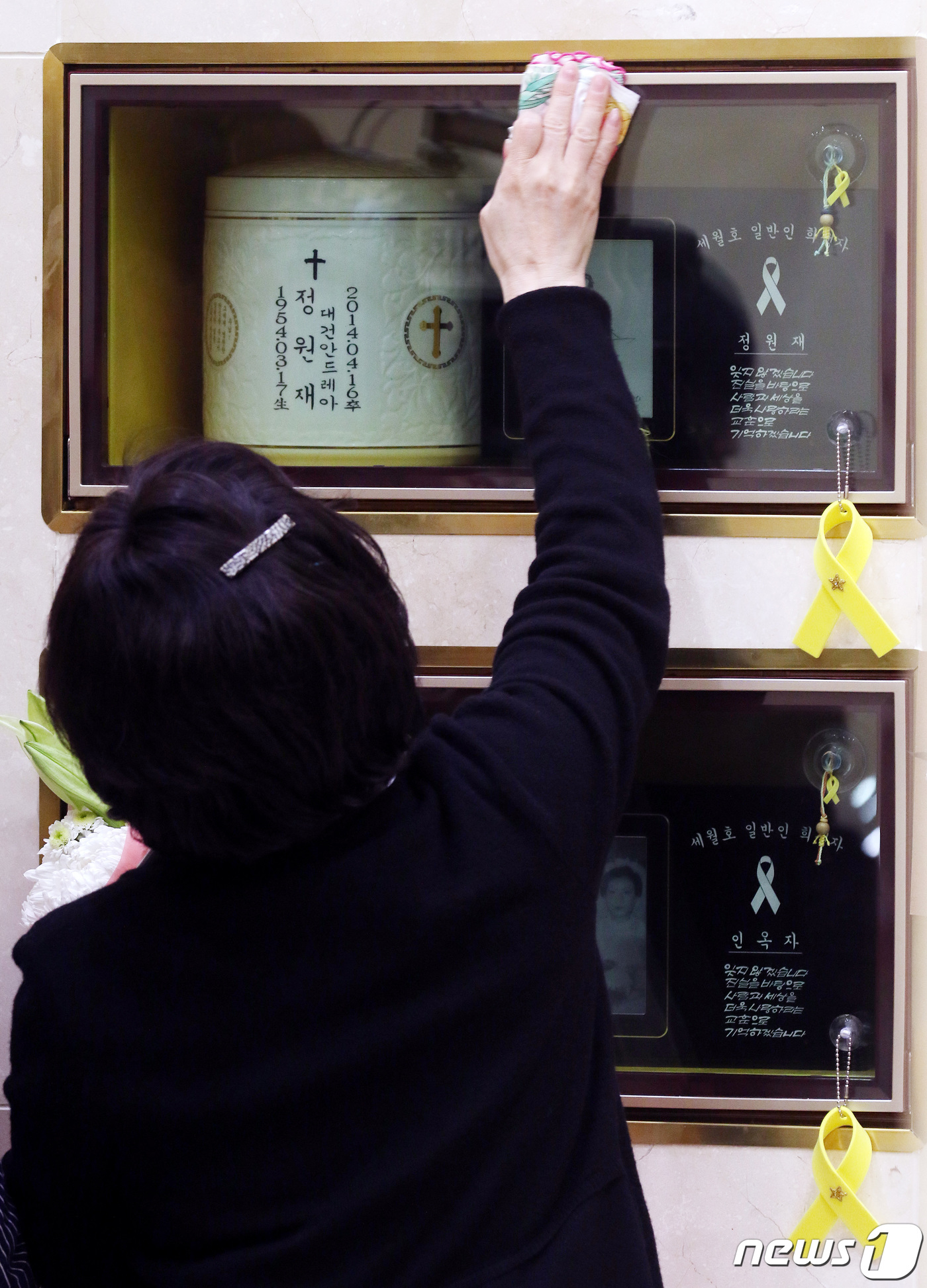 세월호 일반인 희생자 "우리도 기억해주세요".jpg | 인스티즈