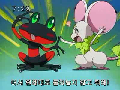 슈가슈가룬 2화: 개구리와 쥐의 러브배틀! 下 | 인스티즈