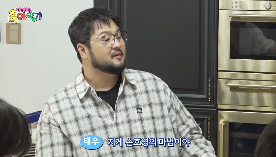 [투바투의육아일기] 본지 하루도 안됐는데 벌써 엄마 소리 들음.jpg | 인스티즈