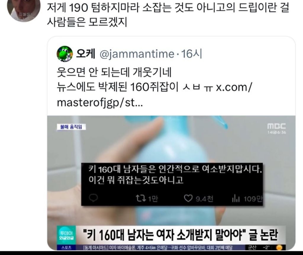 진수 그 발언 사실 bl 소설 대사 따라한거였음 ㅠㅠㅋㅋ | 인스티즈