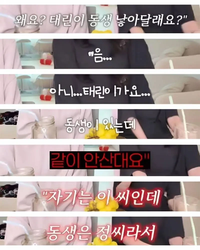 애엄마에게 둘째는 없냐고 자꾸 물어보는 어린이집 선생님 | 인스티즈