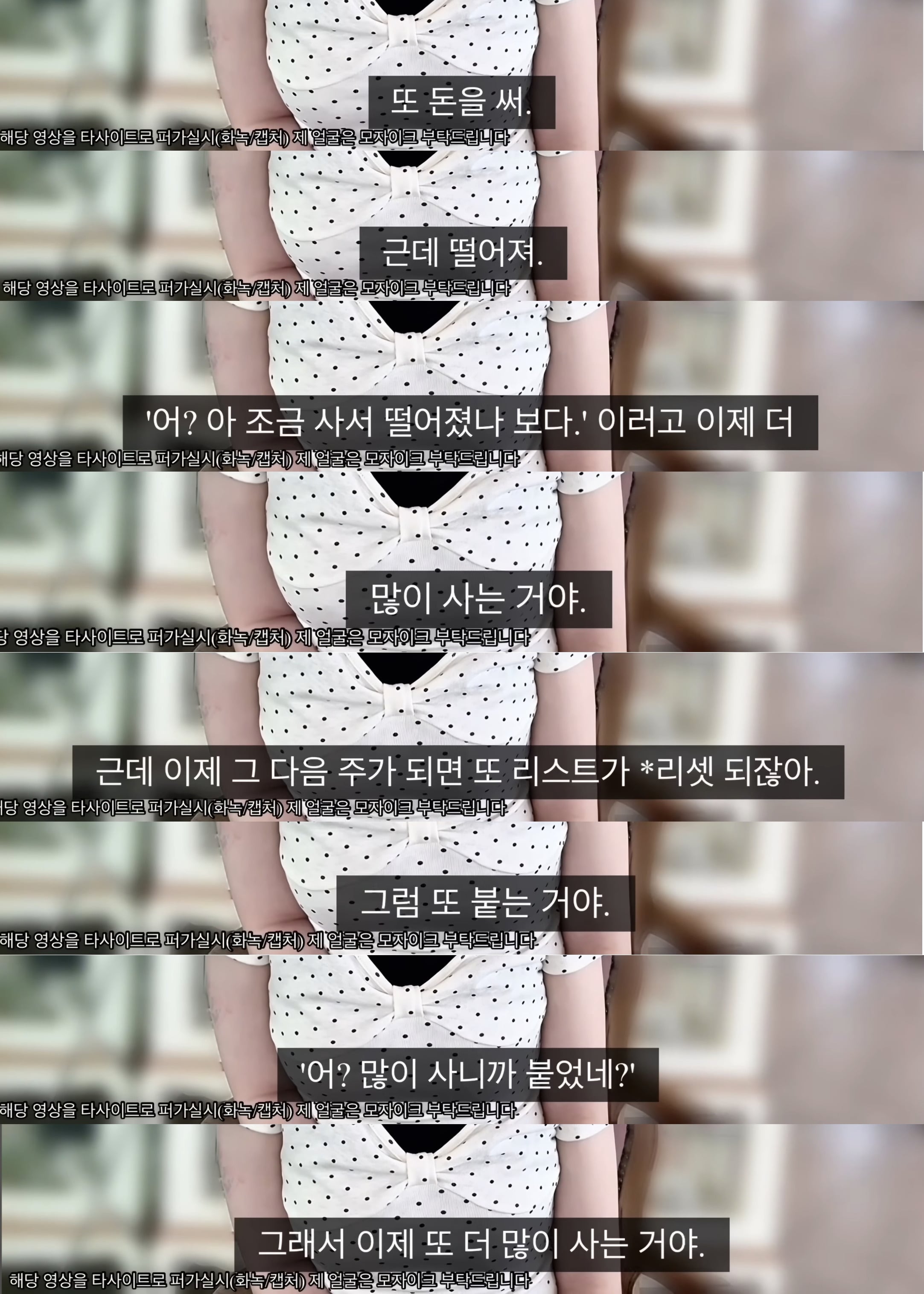 케이팝 아이돌 팬싸를 올출하려면 한달에 얼마가 드나요?.jpg (계속 돈을 더 쓰게 만드는 방법은?) | 인스티즈