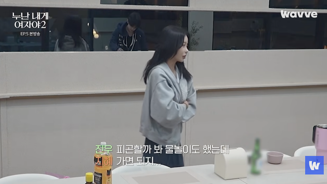 썸 탈때 호불호 나뉘는 남자 말투.jpg | 인스티즈