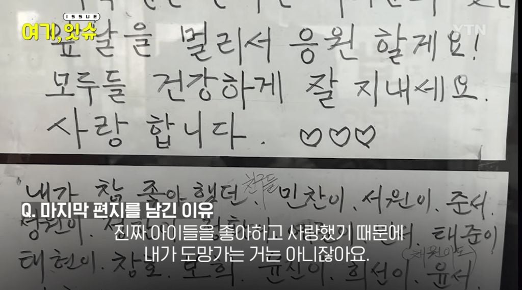 은마아파트 문방구 사장님이 문방구를 닫게 되신 이유 | 인스티즈