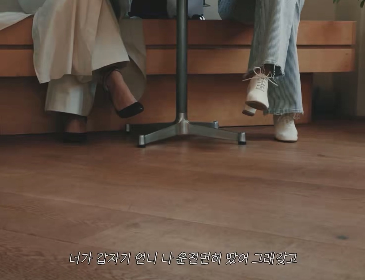 운전면허 따고 공효진한테 자랑했던 신민아 | 인스티즈