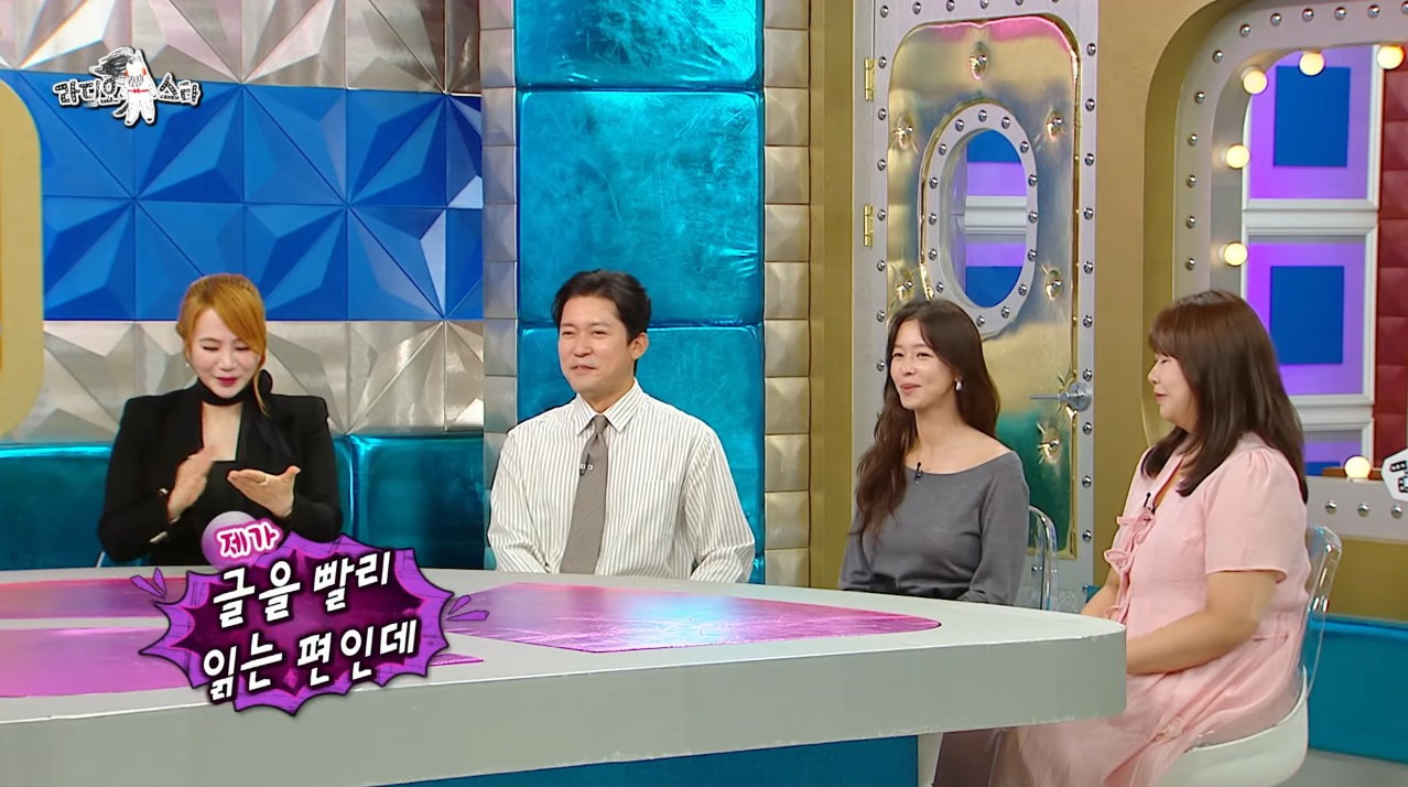 [라디오스타] 책 보면 사진 찍는 것처럼 외워지고 속독과 속청을 연습해서 빠르게 듣고 본다는 강사 이지영 | 인스티즈