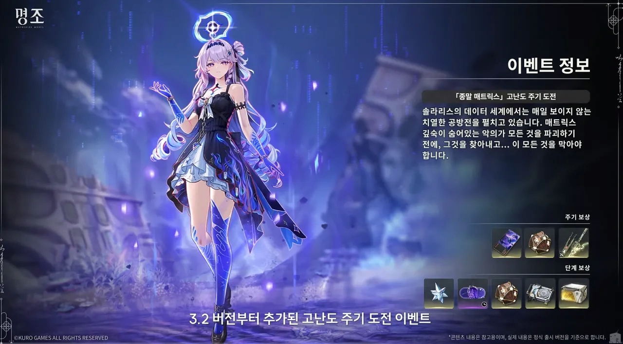 돈에 미친 명조 근황 jpg | 인스티즈