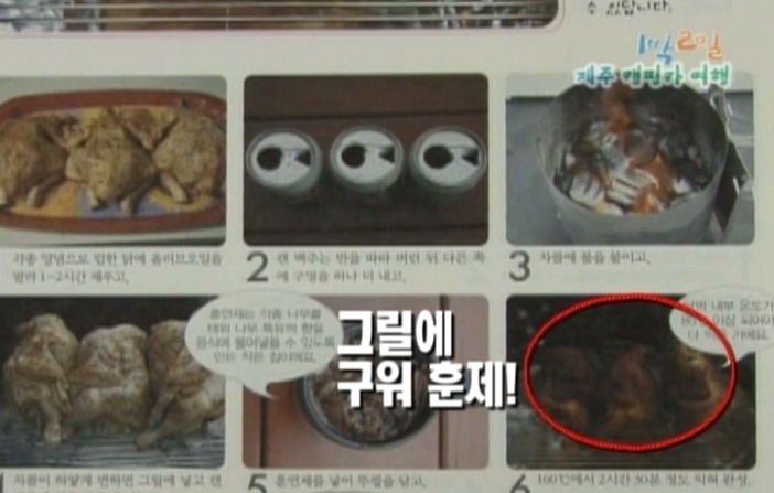 1박2일 레전드 이승기 의 연예계 인생 유일한 오점 비어캔 치킨 만들기 jpg | 인스티즈