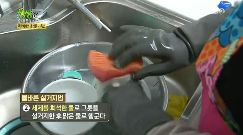주방세제 권장량 아는지 궁금한 글 | 인스티즈