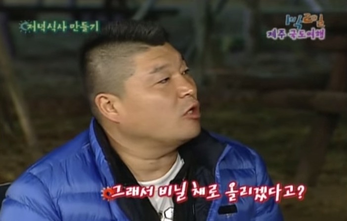 1박2일 레전드 이승기 의 연예계 인생 유일한 오점 비어캔 치킨 만들기 jpg | 인스티즈