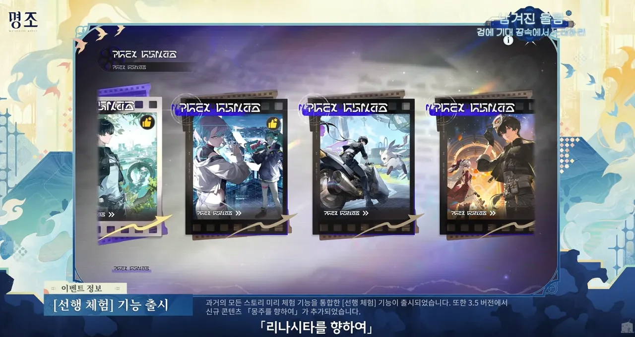 돈에 미친 명조 근황 jpg | 인스티즈