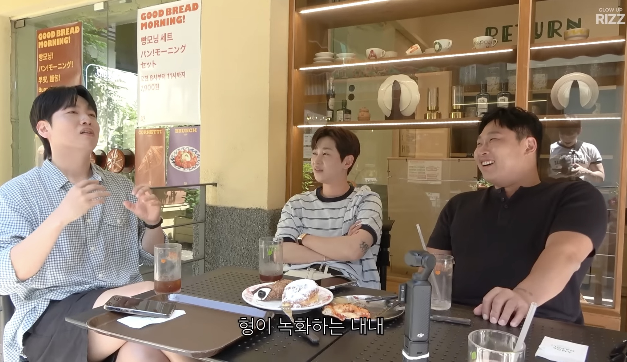 스윙스가 놀토 녹화 중단시킨 사연 | 인스티즈