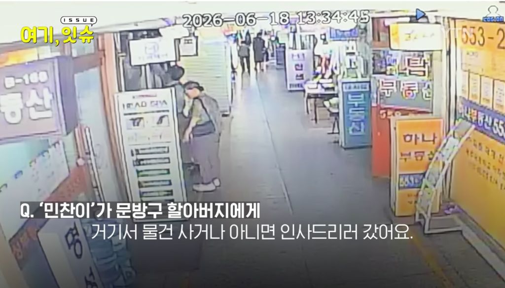 은마아파트 문방구 사장님이 문방구를 닫게 되신 이유 | 인스티즈