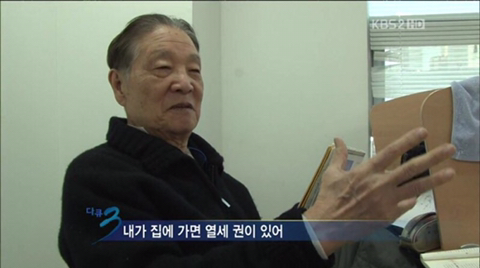 매일 도서관에서 공부하는 83세 할아버지 | 인스티즈
