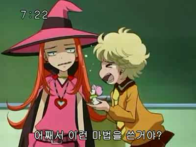 슈가슈가룬 2화: 개구리와 쥐의 러브배틀! 下 | 인스티즈