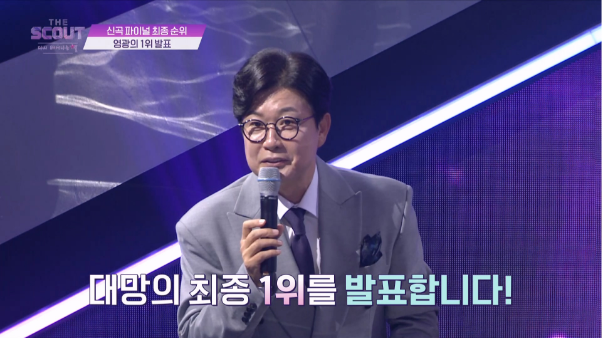 1위랑 2위랑 2배 이상 점수 차이 났다는 서바이벌 프로...jpg | 인스티즈