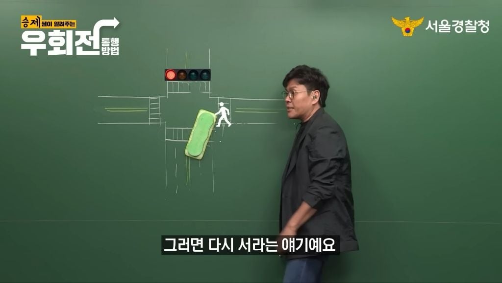정승제가 알려주는 우회전 방법 | 인스티즈