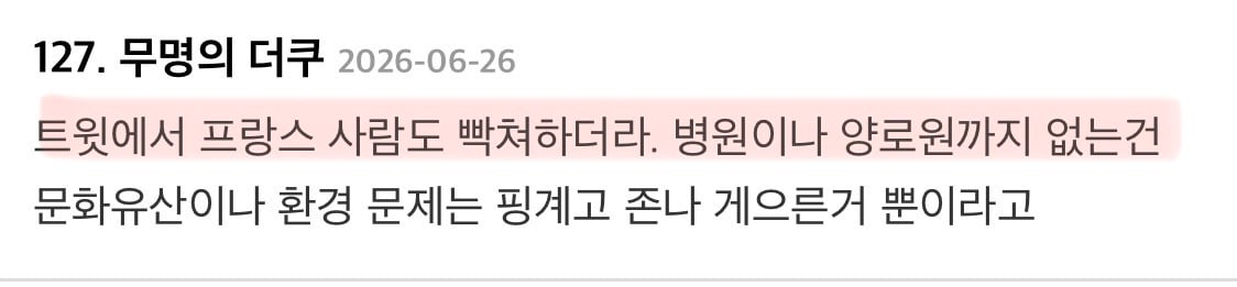 신생아 있는 산부인과 병동 실내온도가 35도 | 인스티즈